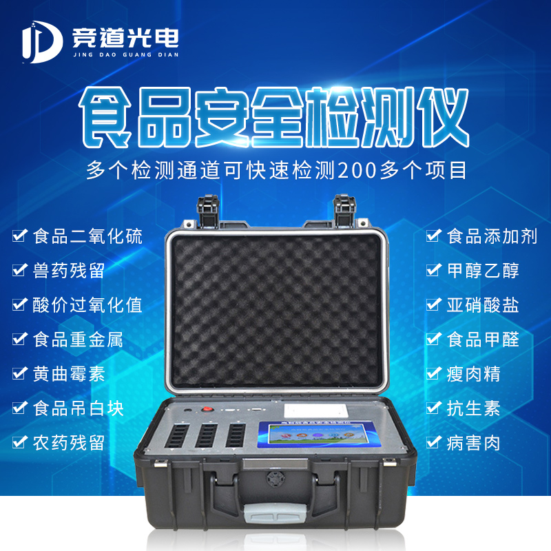 線上買(mǎi)菜如火如荼，食品安全誰(shuí)來(lái)保證