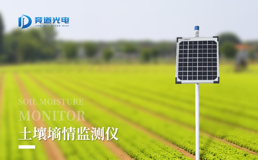 管式土壤墑情監(jiān)測站由哪幾個部分組成，有什么作用