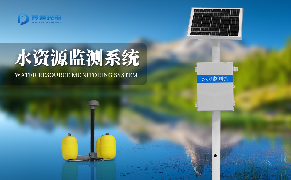  水質(zhì)監(jiān)測站多少錢，廠家報價優(yōu)惠