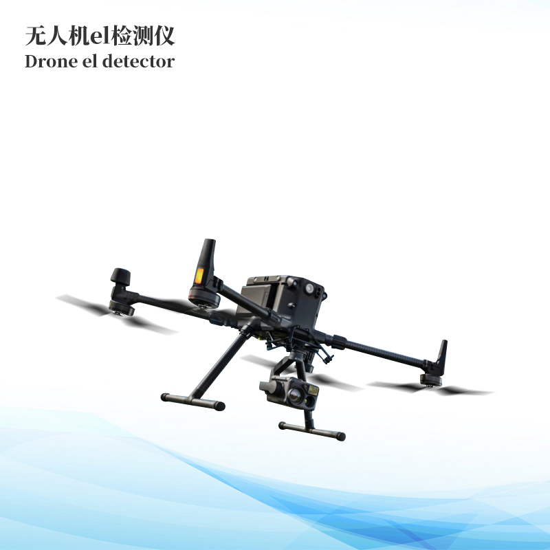  光伏無人機(jī)EL檢測掃描設(shè)備