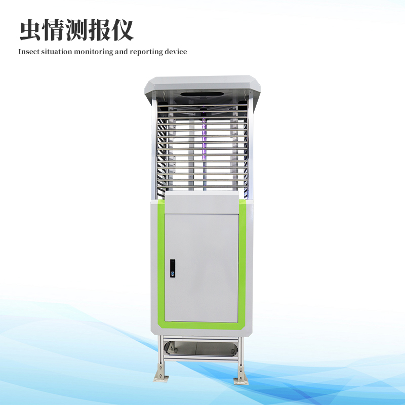  蟲情測(cè)報(bào)儀