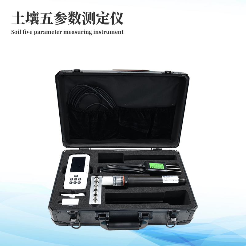 土壤PH速測儀