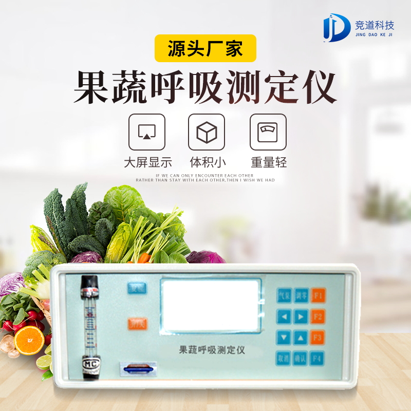 什么是植物的呼吸？