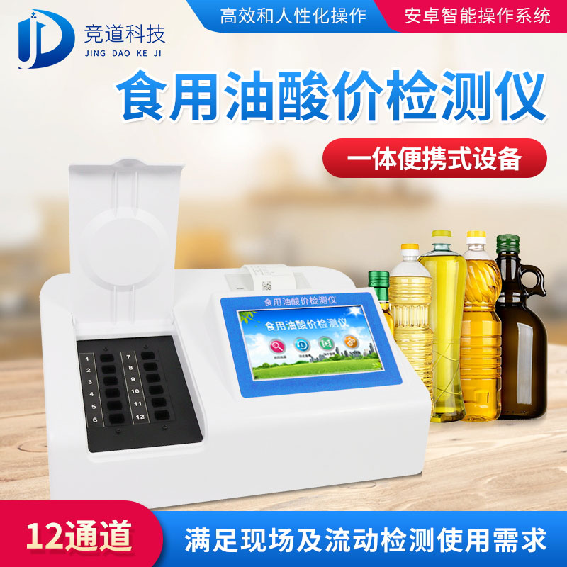 回鍋油火鍋危害多，小心防范！