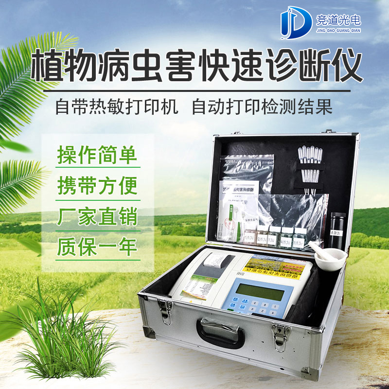 植物病害是什么情況？