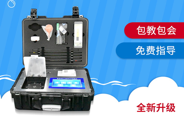 有機(jī)肥檢測儀對有機(jī)肥進(jìn)行專項(xiàng)檢測