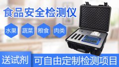 食品安全檢測儀如何操作？