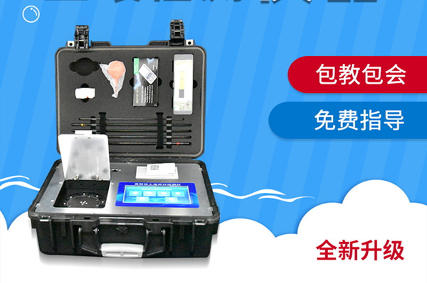 糞污養(yǎng)分檢測設備