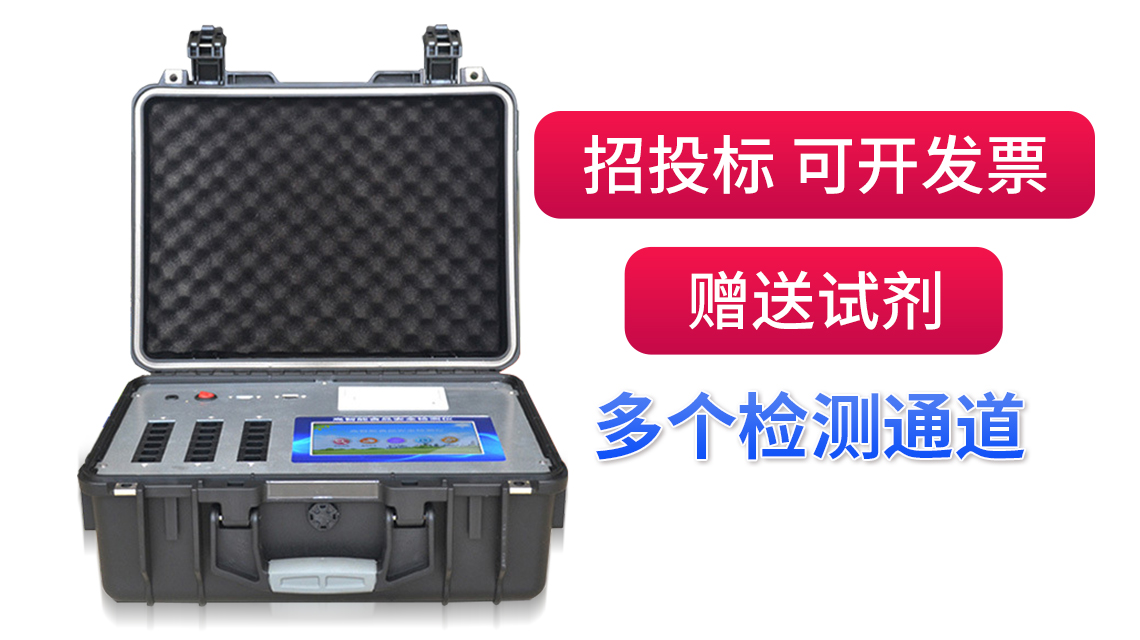 競(jìng)道光電致力于維護(hù)中國(guó)食品安全而努力！