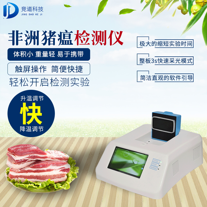 非洲豬瘟無敵？NO，它也有弱點！