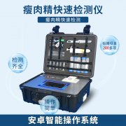 養(yǎng)羊大縣瘦肉精使用長(zhǎng)達(dá)10年，某些人的良心呢？