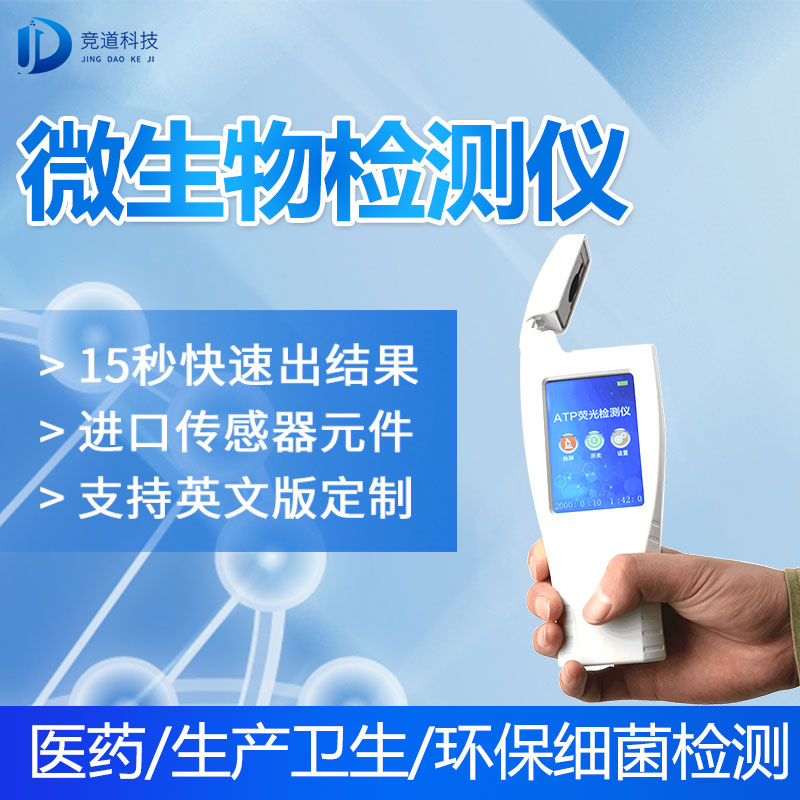 新疆7批次不合格食品被通報(bào)，設(shè)計(jì)農(nóng)藥殘留、重金屬、微生物污染問題