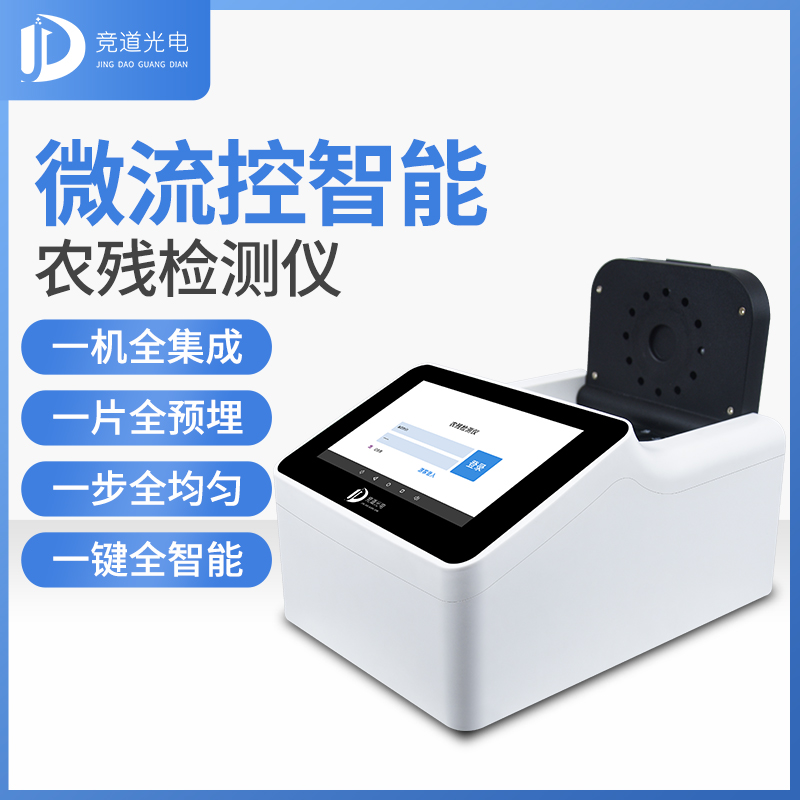 新疆7批次不合格食品被通報(bào)，設(shè)計(jì)農(nóng)藥殘留、重金屬、微生物污染問題