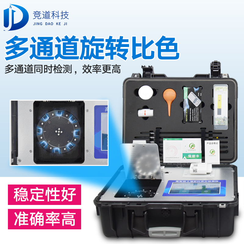 如何給土壤做檢測？試試測土配方施肥儀