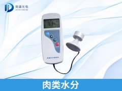 如何辨別注水肉？