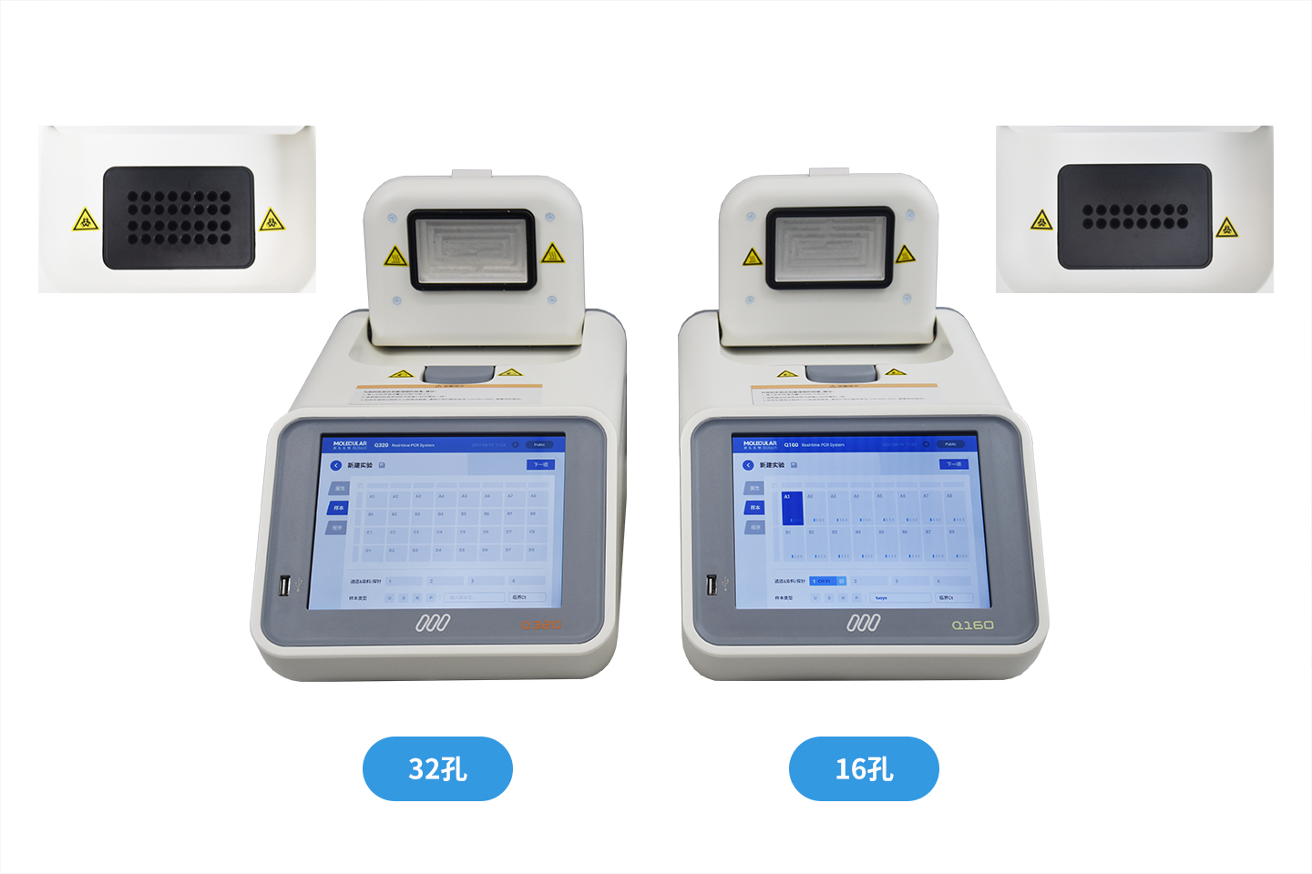 寵物熒光定量分析儀是什么？
