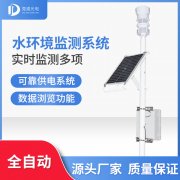 水文監(jiān)測系統(tǒng)有何功能特點(diǎn)？