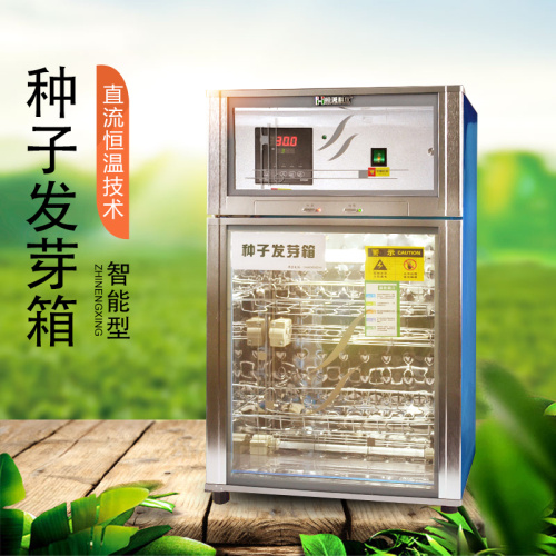 這款種子發(fā)芽箱價(jià)格低、成活率高，快來(lái)看看