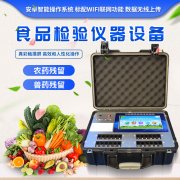 “黑盒飯”存在食品安全隱患，要注意！