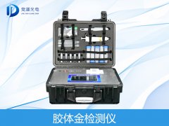 金標(biāo)讀卡儀可以檢測哪些項目？