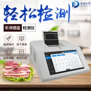 豬的絕癥非洲豬瘟如何防控？