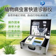 植物遭受病害威脅如何防治？